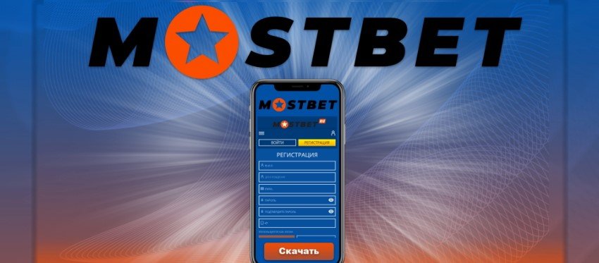 Оценка онлайн-казино MostBet